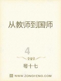 蓝宝石基底的二硒化铂薄膜(PtSe2薄膜)、单面抛光、双面抛光、CVD二维薄膜